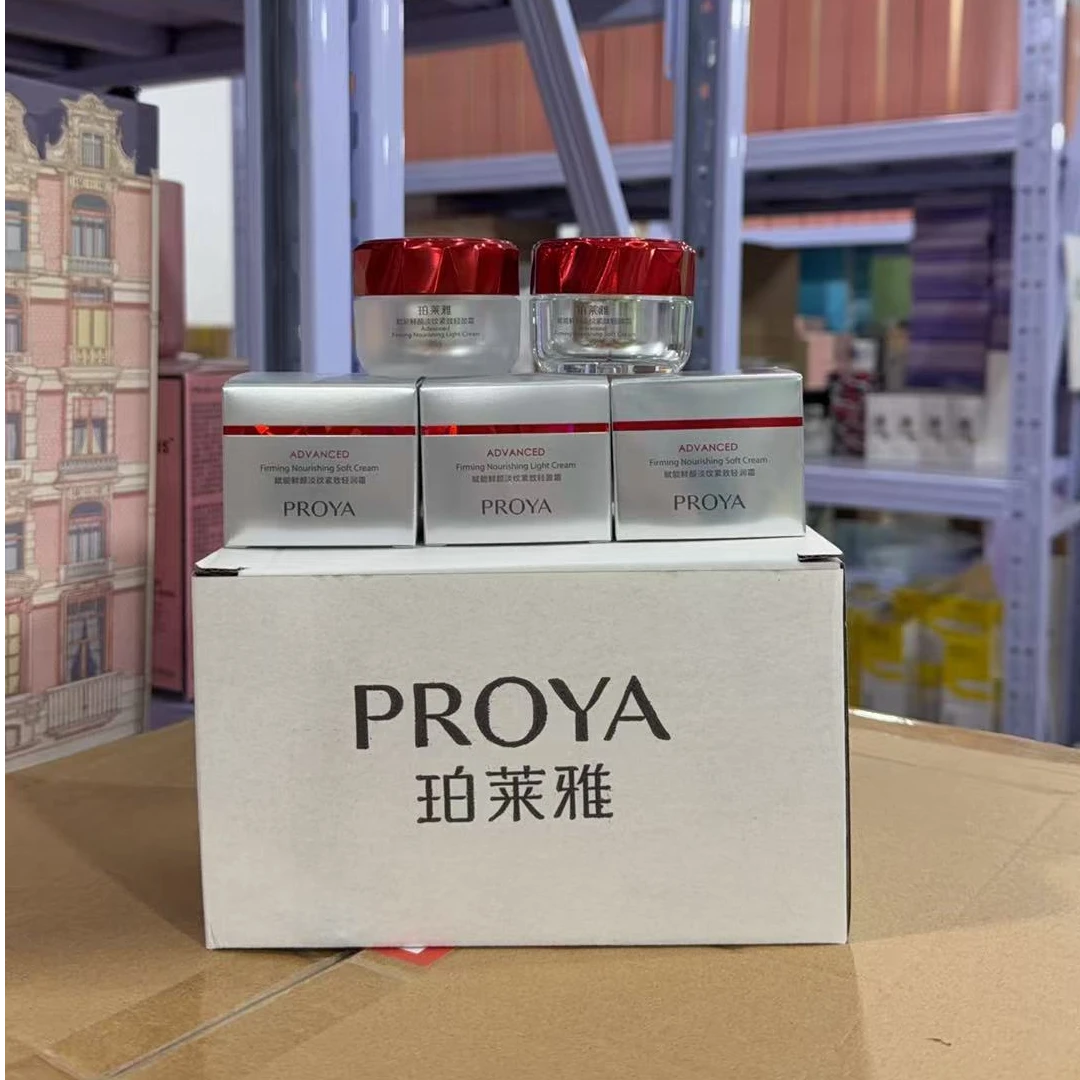PROYA珀莱雅红宝石面霜抗皱紧致保湿淡纹面霜25g3.0版本
