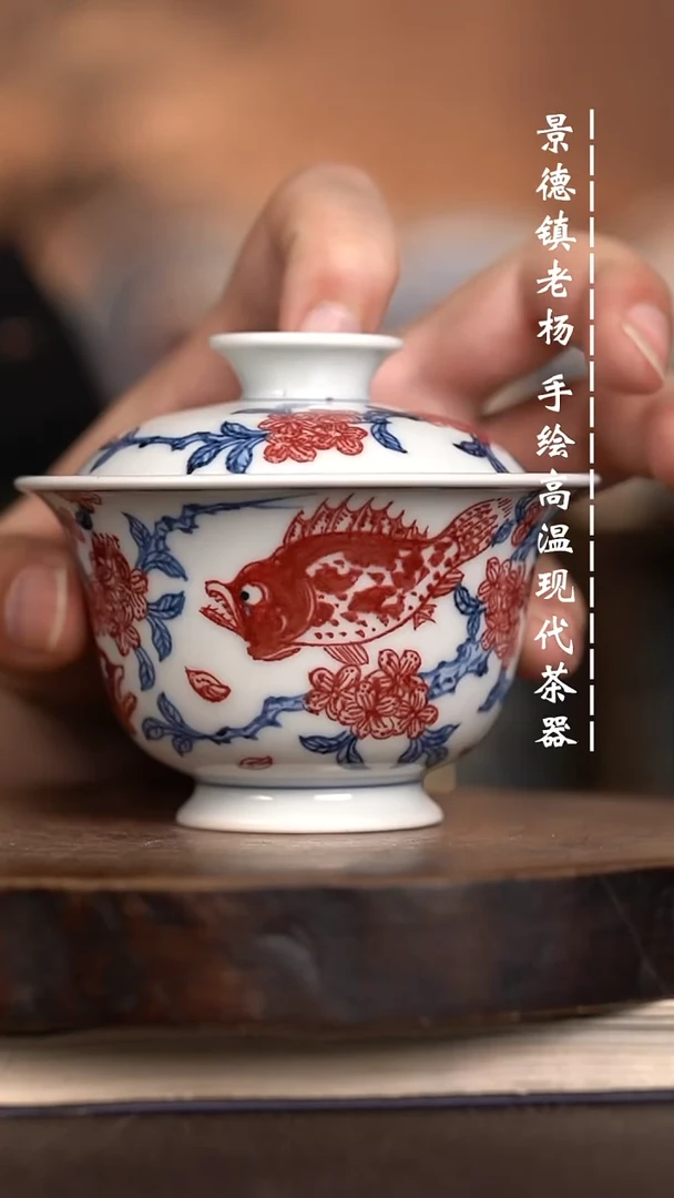 微瑕福利  现代瓷