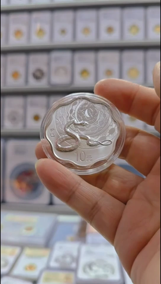 纯银2013年梅花银蛇 白斑白雾 有证无盒