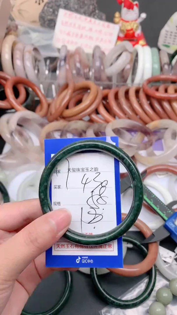 未镶嵌手镯石英质玉430