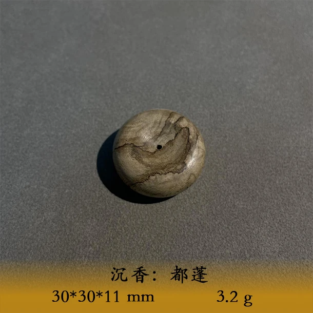 LSES天然野都蓬料C570