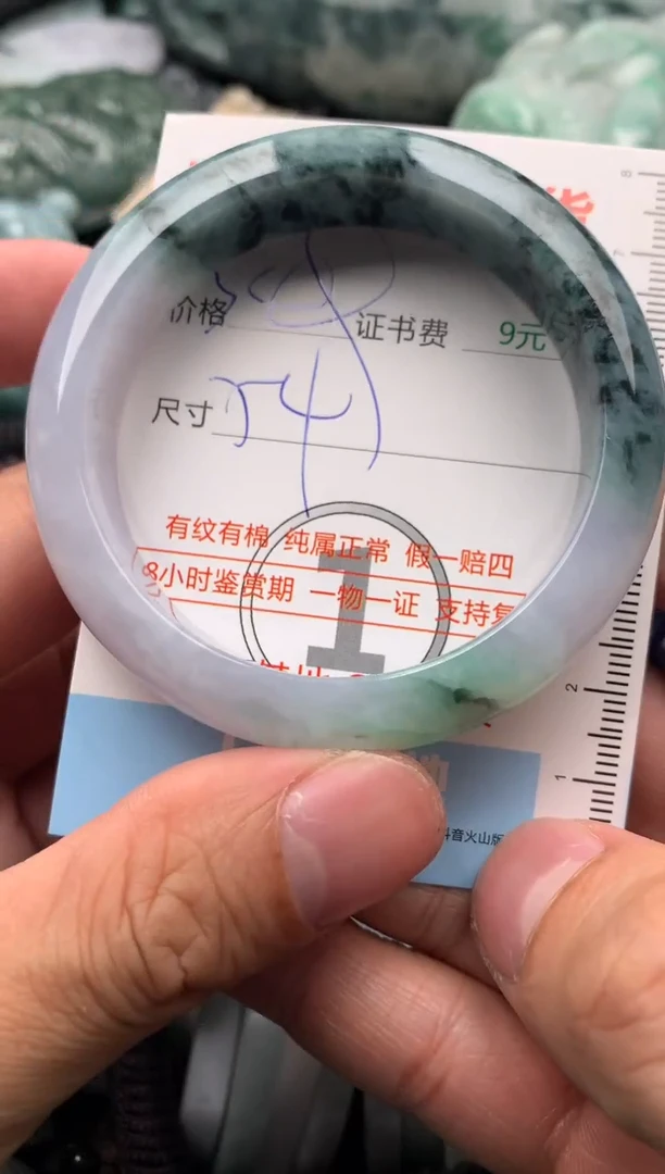 【闪购商品】翡翠吊坠(不含链)未镶嵌1