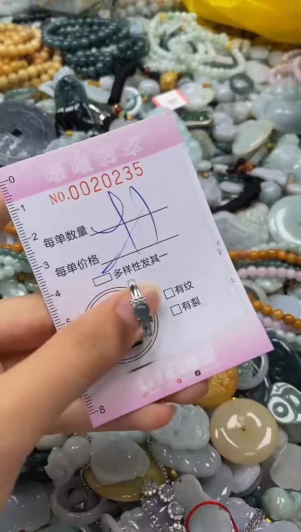 翡翠未镶嵌颈饰闪购0020235