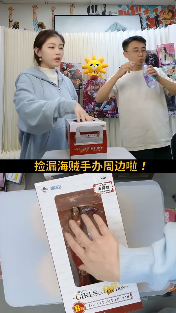 海贼王女帝一番赏手办微瑕