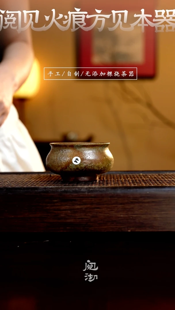 44瑕疵杯