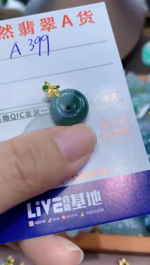 翡翠未镶嵌颈饰天然翡翠A货挂件