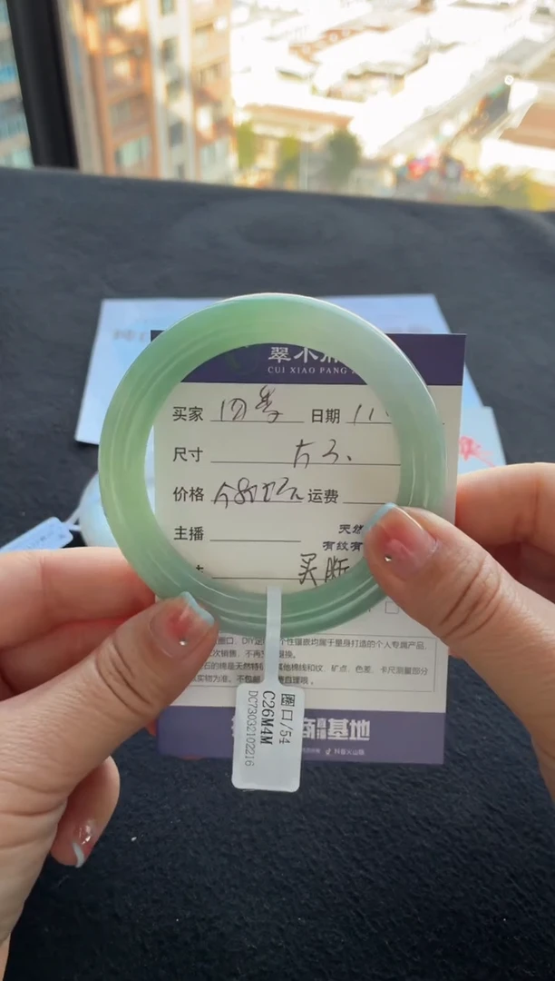 未镶嵌手镯翡翠四**安买断价XW23018571