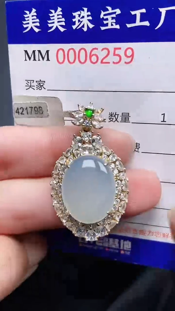 颈饰银S925镶嵌翡翠6259