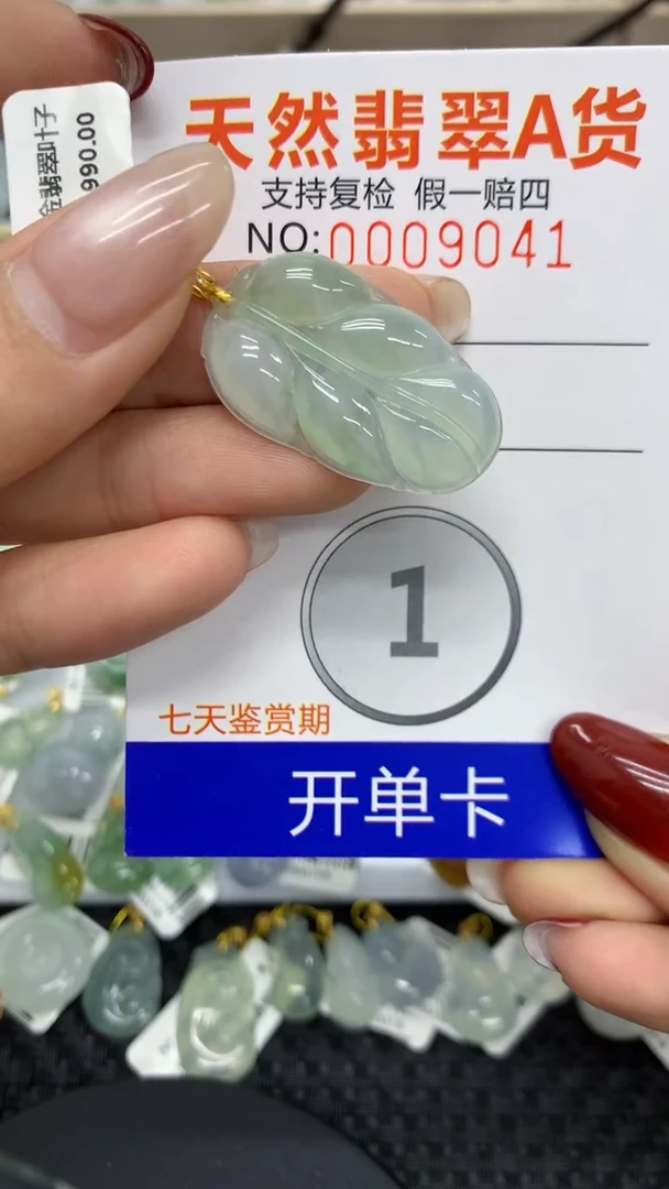 【闪购商品】翡翠颈饰18K金镶嵌1111111111