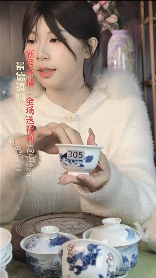 盘陶妙庐玉窑小压手305