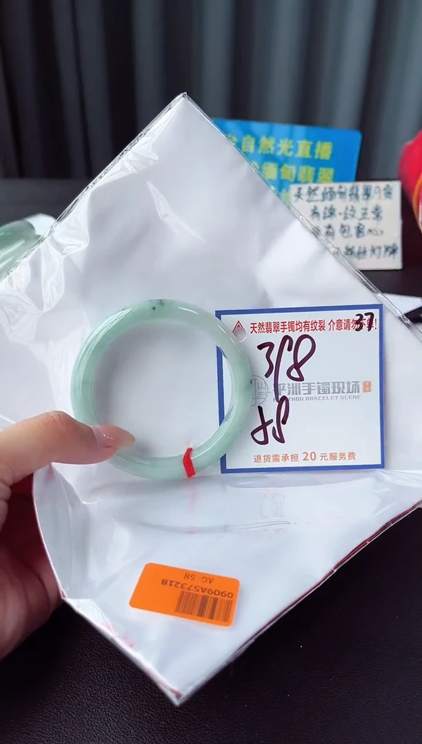 未镶嵌手镯翡翠1111