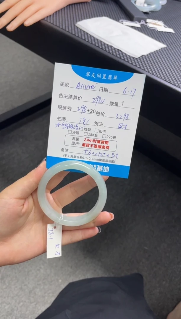 翡翠手镯未镶嵌?****?手镯