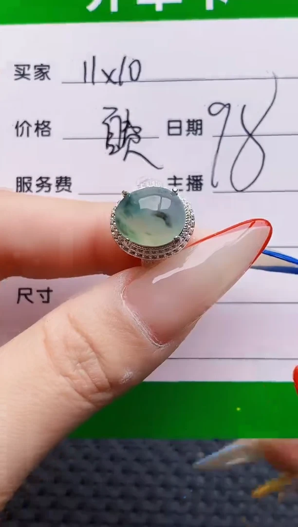 未镶嵌戒指翡翠铜拖6196