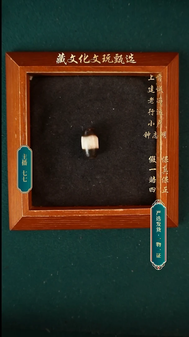未镶嵌颈饰玛瑙/玉髓心**提钟志明老料牙黄小桶珠