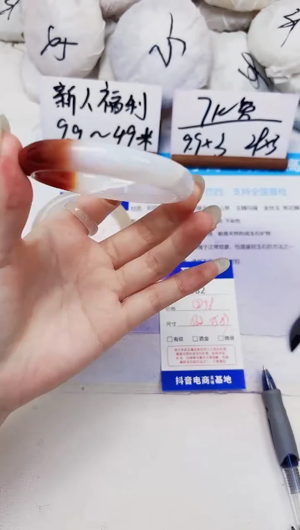 未镶嵌手镯石英质玉382-玛瑙-圈口56