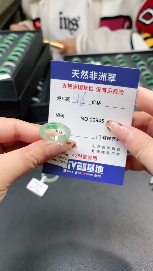 未镶嵌石英质玉戒指16