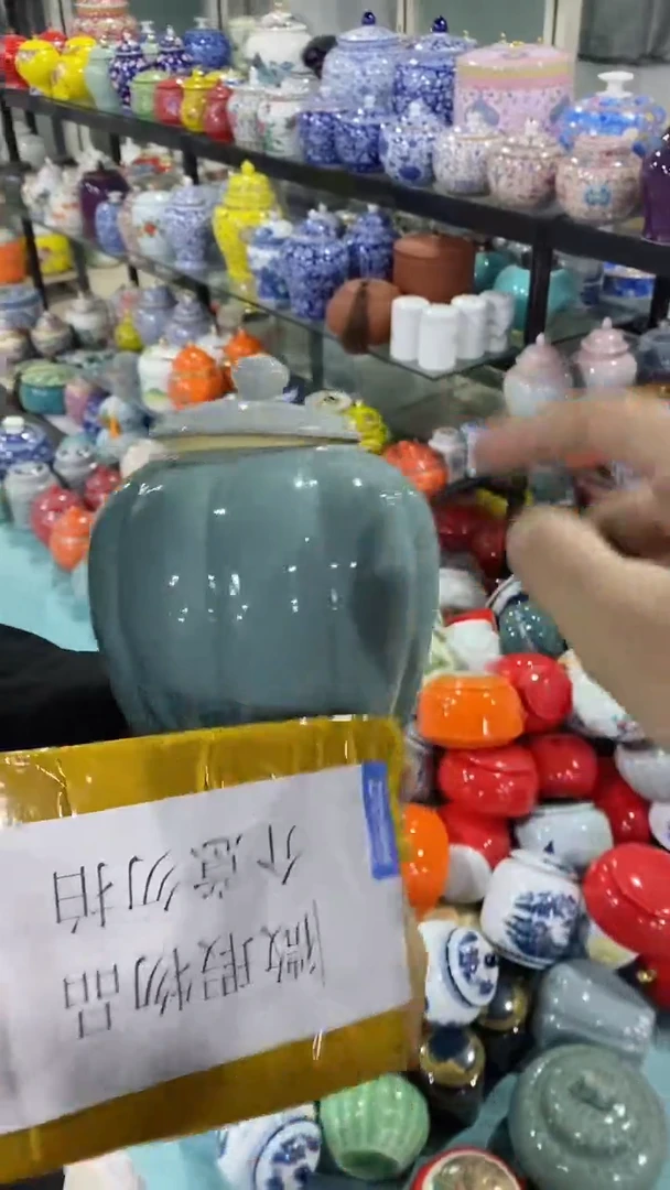 【闪购商品】罐（不带礼盒）陶瓷茶叶罐密封罐等