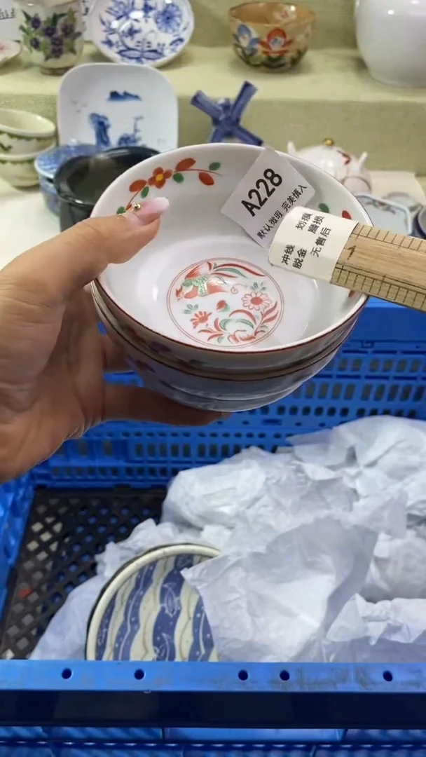 件l****o瓷片 默认微瑕 完美慎入228