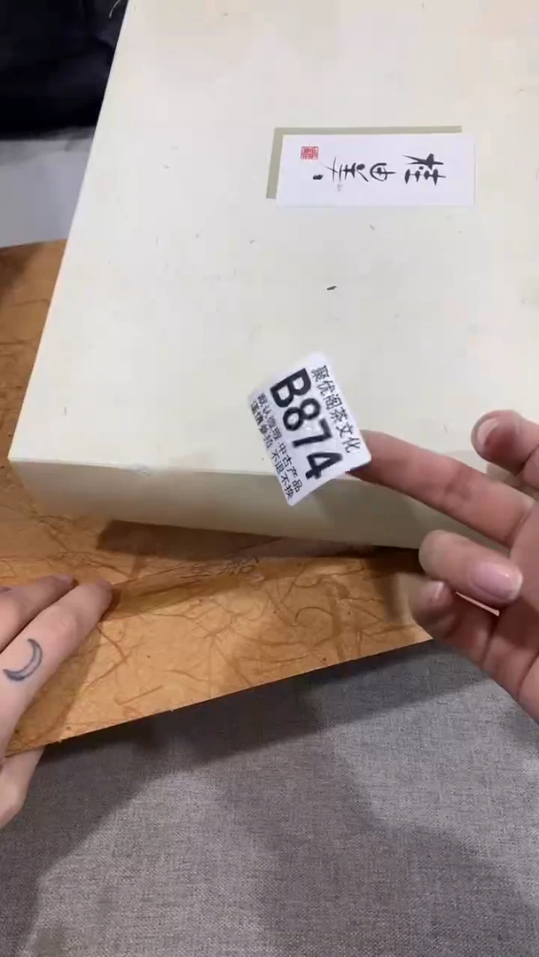 【闪购商品】碟聚优阁闪购商品B874