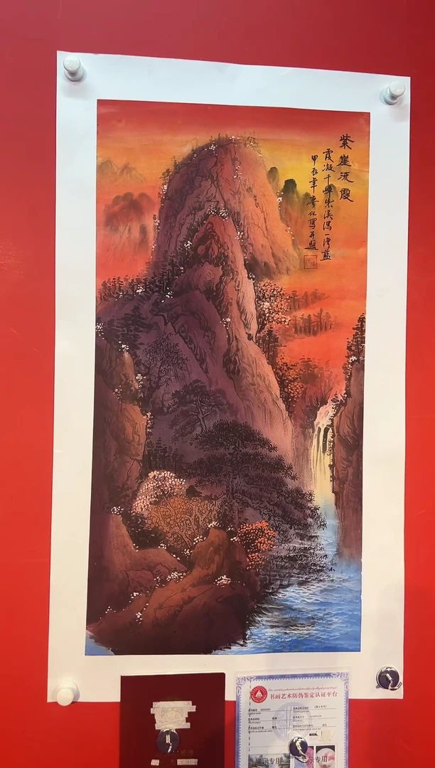 国画国画廖化老师国画作品