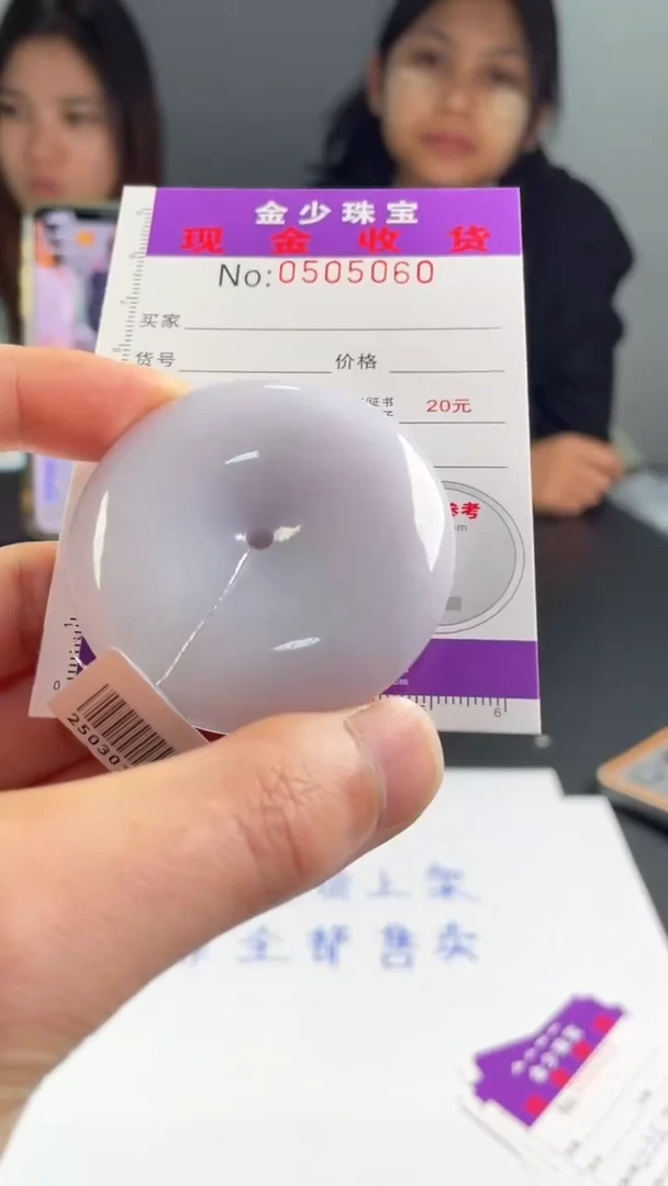 【闪购商品】定制翡翠未镶嵌毛货定制