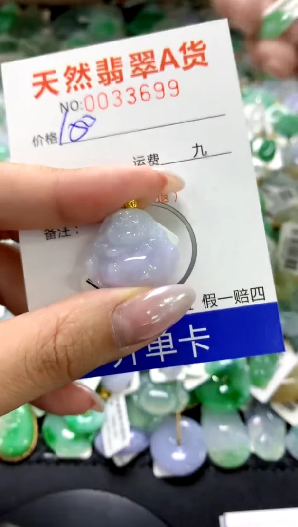 颈饰18K金镶嵌翡翠1111111111111111