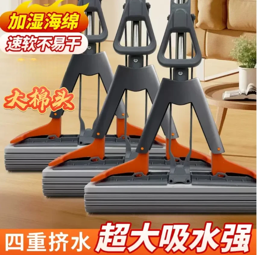 【双积水】新款免手洗懒人拖把家用一拖净不锈钢杆对折免手洗