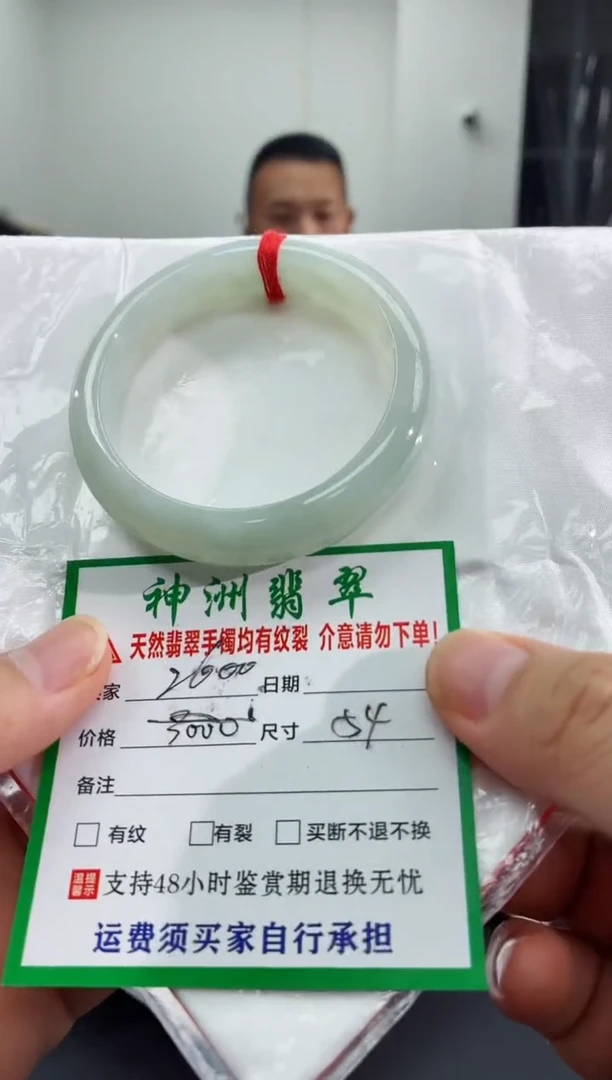 未镶嵌手镯翡翠缅甸翡翠手镯29