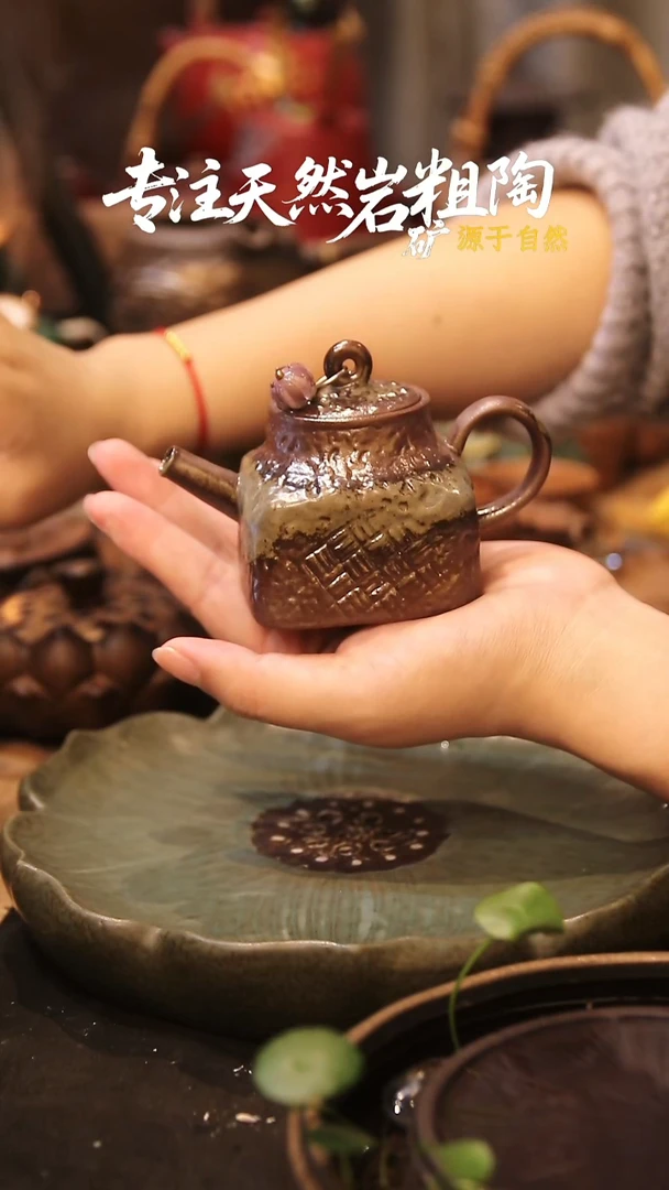 清水烧铃兰花正把壶