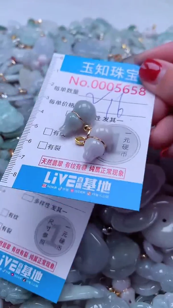吊坠(不含链)未镶嵌翡翠5658