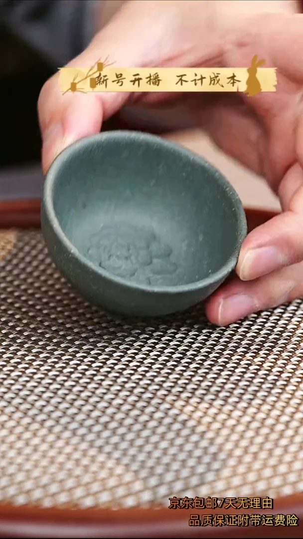 茶壶紫砂小绿紫砂杯