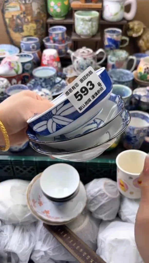 瓷片菈593号六六工艺品瓷器