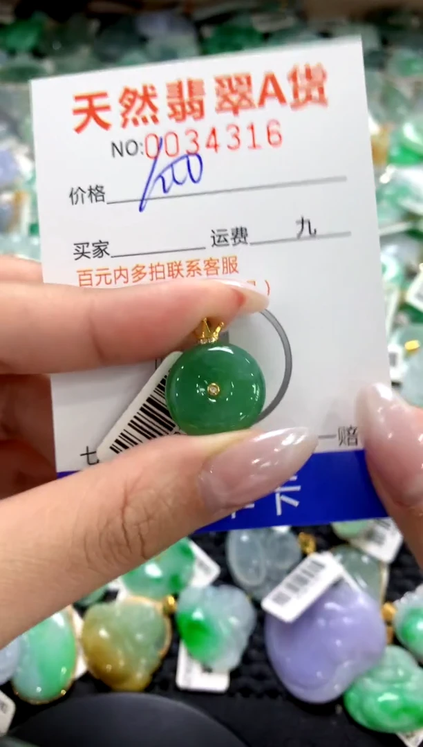 颈饰18K金镶嵌翡翠1111111111111111