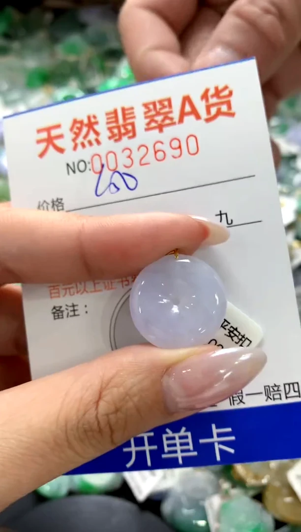 颈饰18K金镶嵌翡翠1