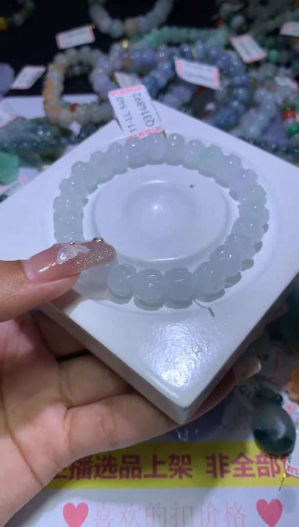 【闪购商品】定制翡翠未镶嵌MJX037057