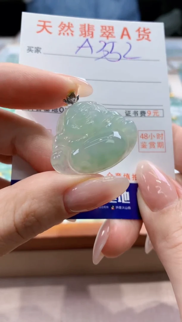 翡翠18K金镶嵌颈饰天然A货翡翠挂件