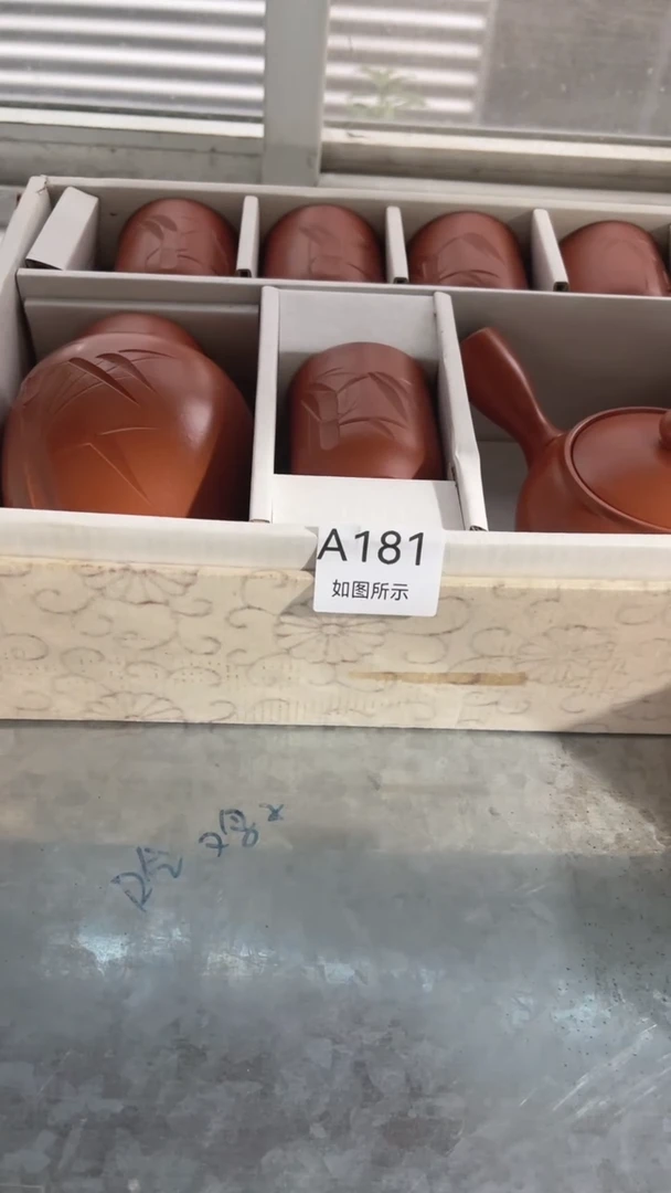 A181如图所示概不退换