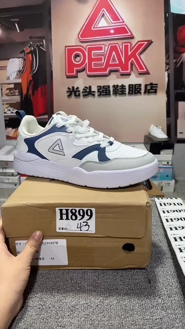 正品匹克断码库存鞋43