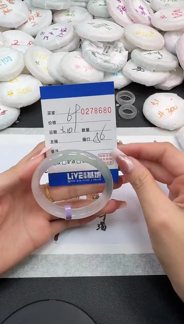 玛瑙/玉髓手镯未镶嵌8680