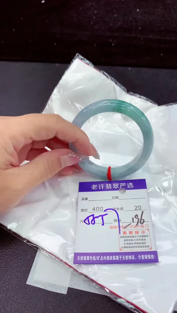 翡翠手镯未镶嵌111111