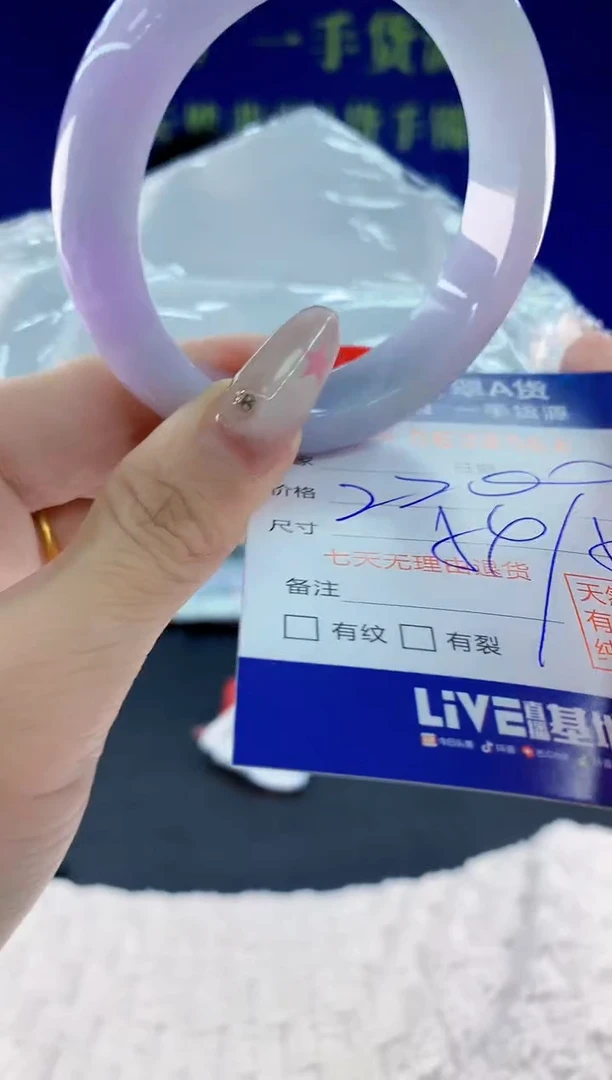 翡翠手镯未镶嵌64天然翡翠A货