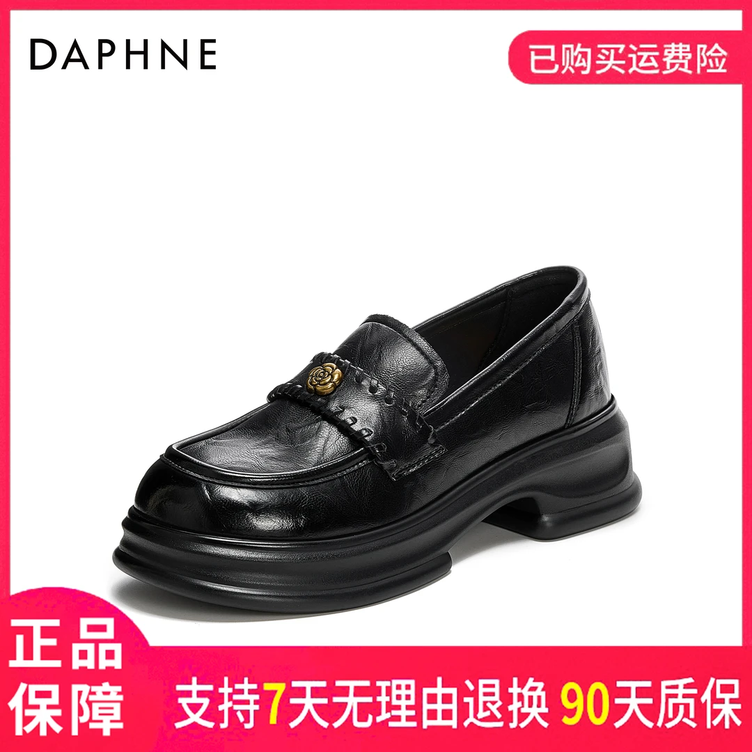 达芙妮春秋女式舒适时尚休闲百搭软底纯色复古英伦风圆头套脚单鞋
