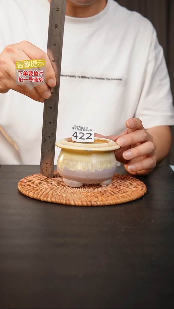 瓷片422 内口径约7  外高约8