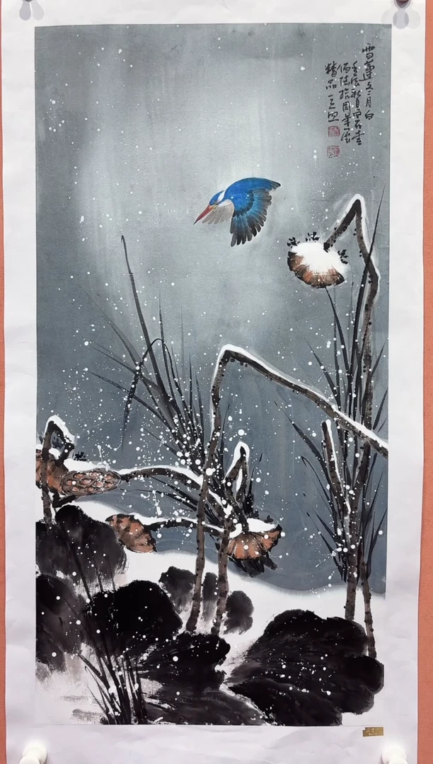 国画快**康师立照老师国画作品