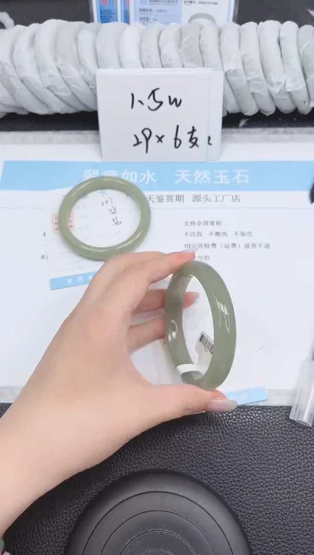 未镶嵌手镯石英质玉208-64.5