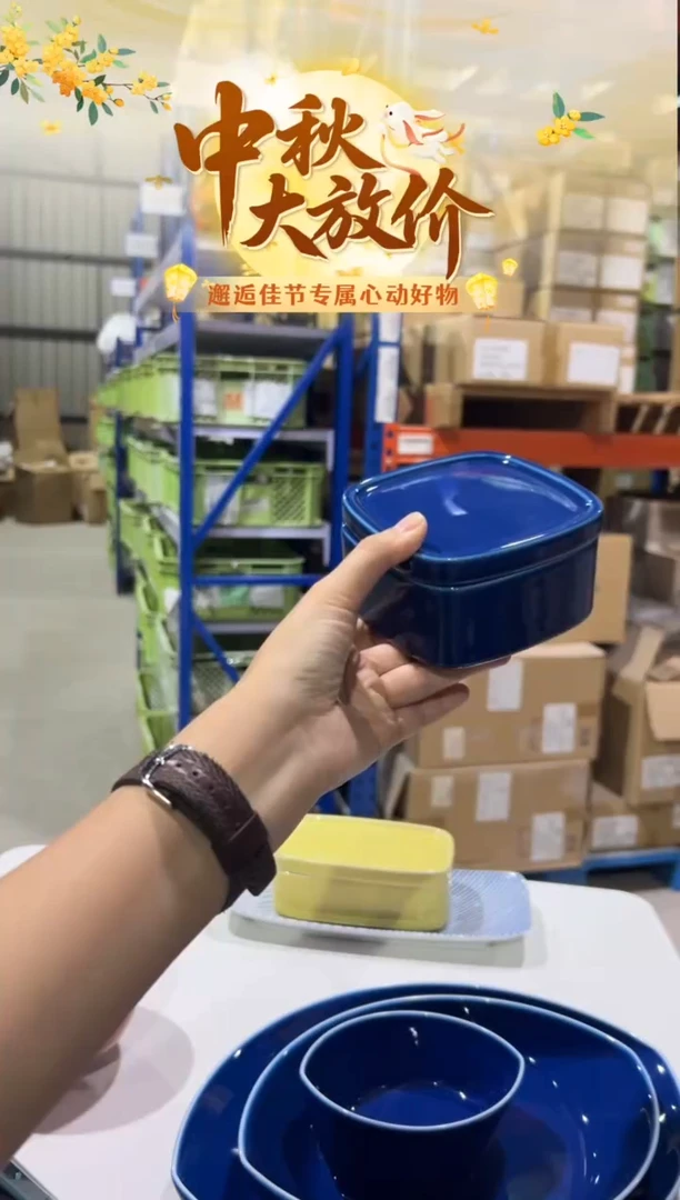 白瓷白山コンテ　スクエア（ブルー