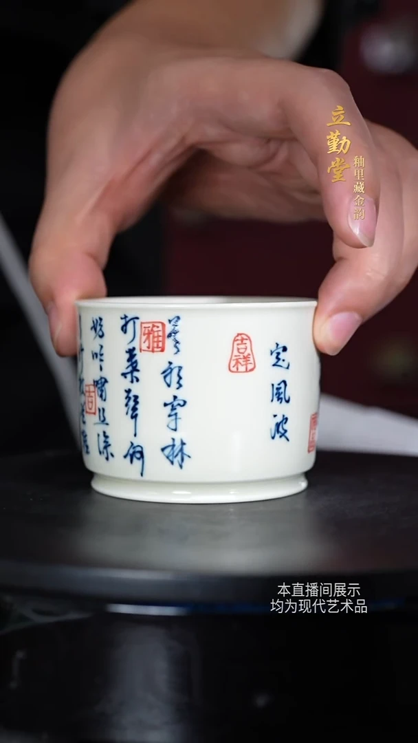 立勤堂陶瓷摆件80