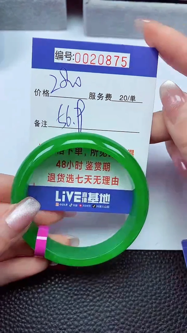【闪购商品】拍下以实物为准00020873