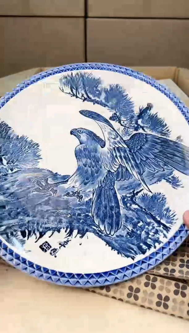【闪购商品】瓷片971打包不容易，谨慎参拍~~~！