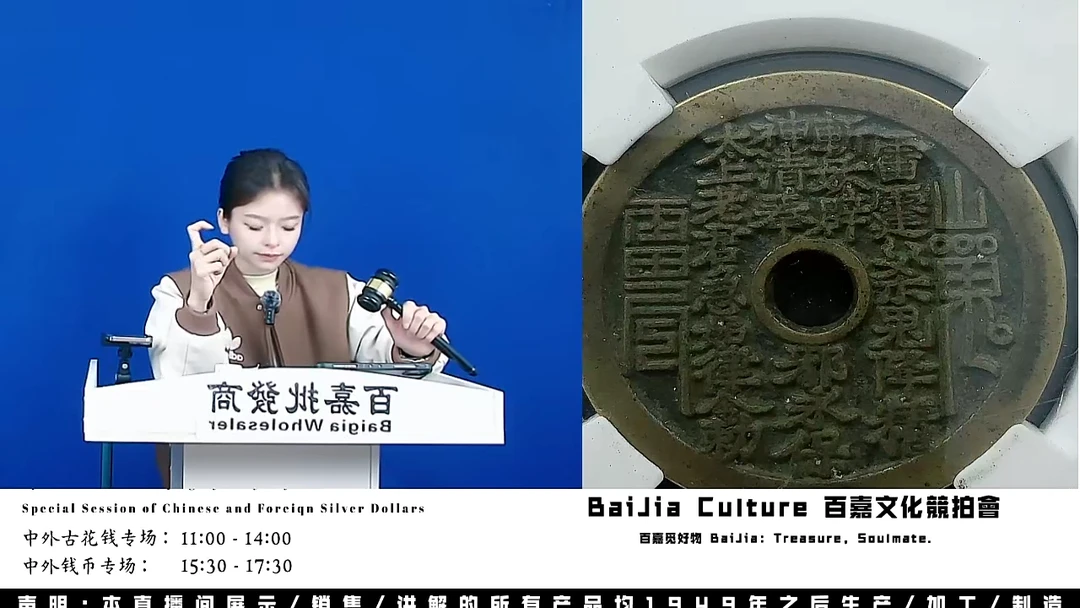 ?**゛直播盒子币一枚735